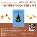 하남여성회 부설 작은도서관 | 10월, 영등포여성회와 언니네작은도서관 소식 전해드립니다!