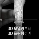 프린팅마스타 이미지