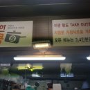행복한탕쿡