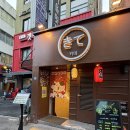 종로-신영-종로-영-145 | [종로3가 이자카야 추천] 가볍게 즐기기 좋은 종로 야키토리 맛집 키테 방문 후기