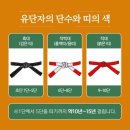 이흥덕 유도체육관 이미지