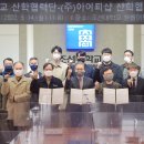 (주)아이피샵