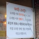 하대동316 | [진주 하대동] 하대동 고기집에서 ‘암퇘지 한판’ 삼겹부터 항정까지 가성비 고기 맛집 솔직 리뷰...