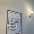 유미카츠포일점