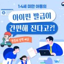아이telecom 이미지