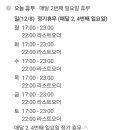 소담쪽갈비.찜 이미지