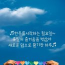 6월은 호국 보훈의달 ㅡ 이미지