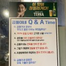 황소곱창곱돌이네 티스토리