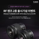 렌즈인걸 주식회사 이미지