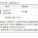 효성타운 이미지