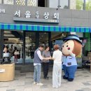 큰상회 이미지
