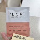 오공이(502) | 100% 스페셜티 커피원두만 사용하는 엘오공이 커피로스터즈(L502 Coffee Roasters) 고소한 RSP 원두 후기