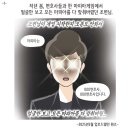 펫샵 소비 전시하는 이혼 전문 변호사 이미지