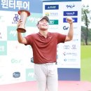 문영골프투어