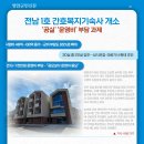 영암신문(주)