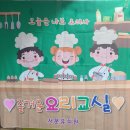 서문유치원 이미지