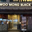 분당정자1-A-9 | 정자역 카페거리 맛집 우몽블랙 분당정자점 고기집 룸식당