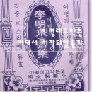 약현한의원 네이버블로그