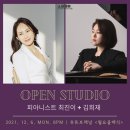 최진이스튜디오