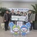 광남이네 웹이코노미