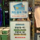 슈퍼스타코인노래연습장 이미지