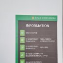 충주 호암동 독서실 올탑스터디카페