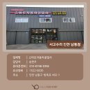 스마트 자동차공업사 이미지