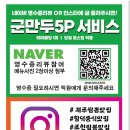 신비반점 이미지