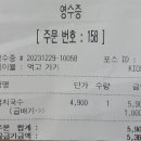 공릉동 원조멸치국수 (송도동) 네이버블로그