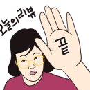 충주보쌈 이미지