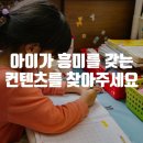 한결초등학교 이미지
