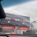 양지세차장 | 브러쉬없는 자동세차 디케이워시 광주역동점 후기