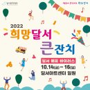 달서문화재단달서가족문화센터 이미지