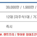 우장산 관리사무실 이미지