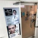 스마일세탁산업(본점) | 배기영힐링테라피 한남본점 | 직장인 근막 이완 관리 후기, 한남동 체형관리 에스테틱