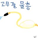 지금도 생각해보면 가슴 설레이는 어린시절 추억 BEST50 [BGM有] 이미지