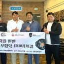 월드콩밴드 이미지