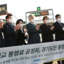 (주)대교(1종)