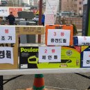 구천동공구상가 이미지