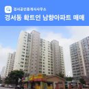 가이아공인중개사사무소 이미지