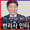 특허그룹제이엔피