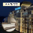 동남구청사 지하1층(로비층) 화장실 | 소노벨 천안 이스트타워 스위트 클린 조식