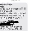 따닥PC 이미지