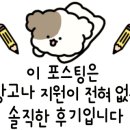 두정반점 이미지