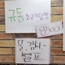 목동잔치국수 | [가이오국수 목동점] 등촌역 국수 맛집 내돈내산 후기