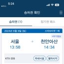 6월...이 왔다죠??☝️✋🤣