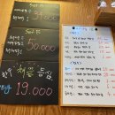 4.19그집 이미지