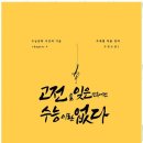 파랑국어