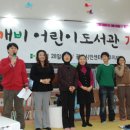 바람개비어린이도서관 이미지