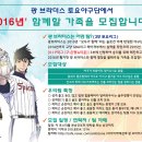 광브라더스
